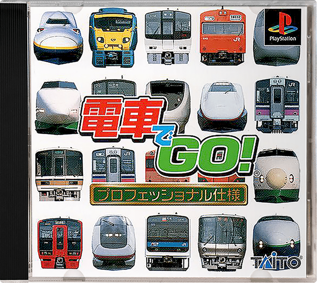 Densha de Go! Professional Shiyou box art for Playstation